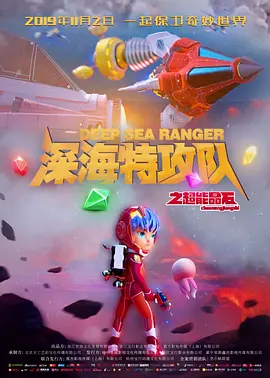 我的男人2020
