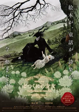 恶搞网站
