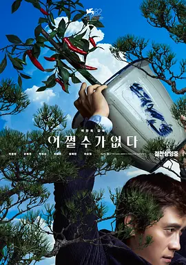 我妈妈的好朋友2