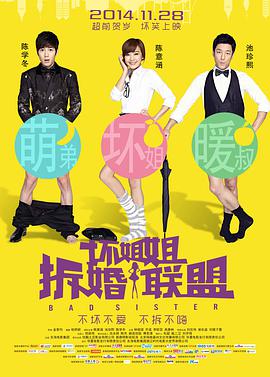 江波亮在线
