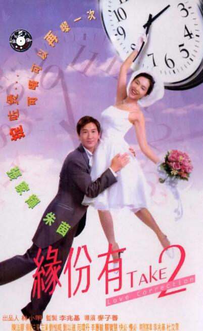 青年时期2020