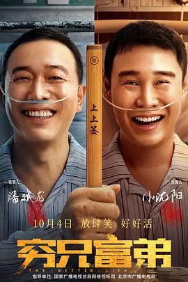 好的妈妈3-2020