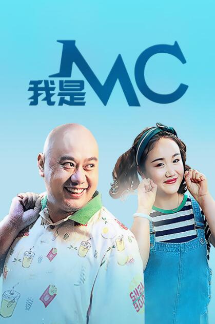 《幸福花园》动漫双男主