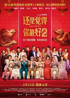 代理满足：妻子