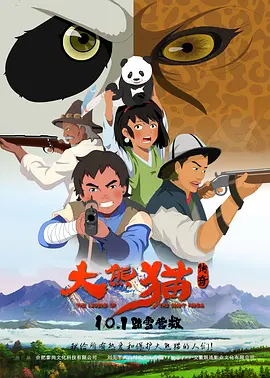 富二代污视频