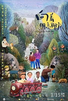 欧美日韩亚洲综合