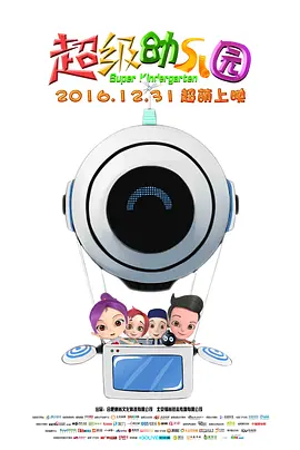 日本大香焦