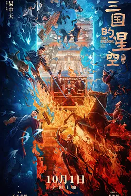 乳液狂飙天堂