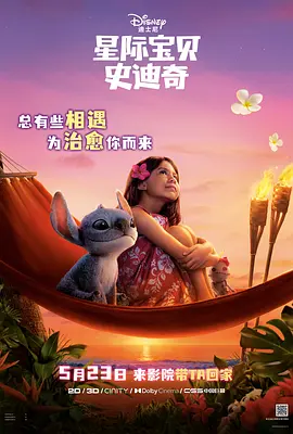 五月天激激婷婷大综合丁香