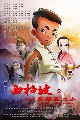一个山一个归怎么读