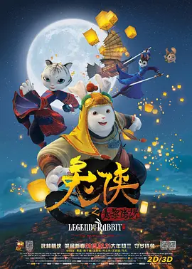 来点影院