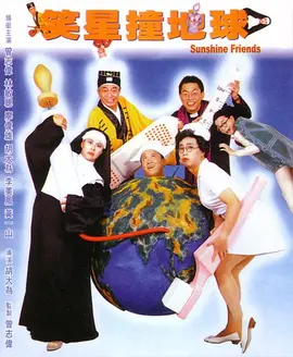 天天射天天拍