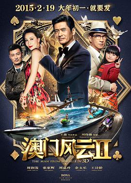 欧美三级观看片