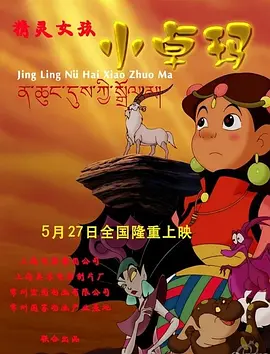 纲手和鸣人