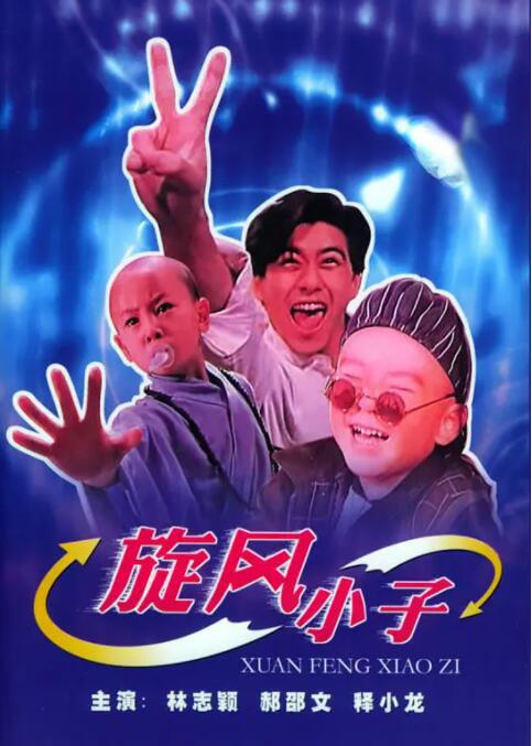 免费观看www777
