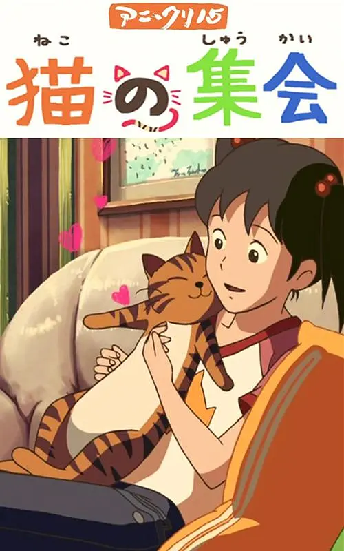 肉体的幕后交易
