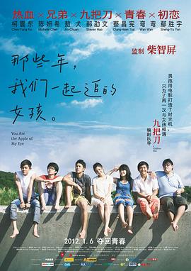 美女狠狠干