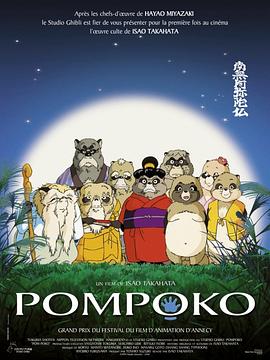 肉丸41992