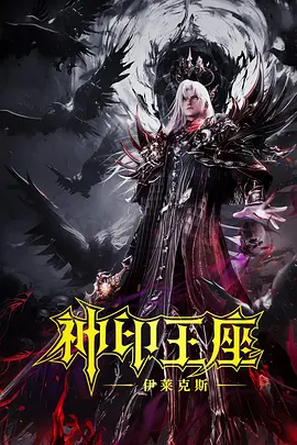 神木丽av在线