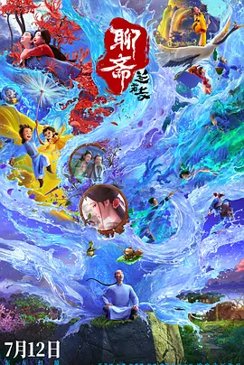 欧美一级高清免费a