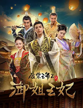 麻花星空传媒