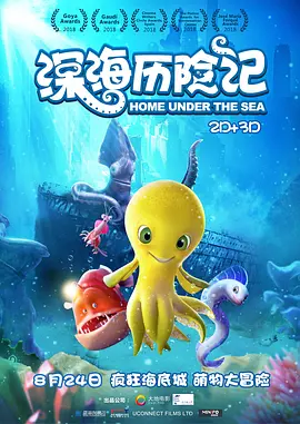 亚洲最大看欧美片网站