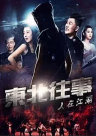 电影越南战争三片第一集中