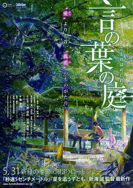 五月婷婷在线观看