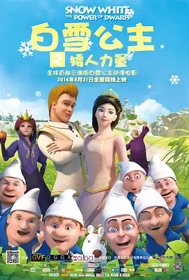 本田岬一区