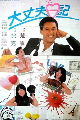欧美午夜一区二区福利视频