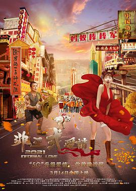 91高清视频免费看