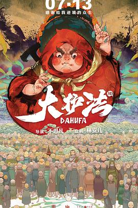 日韩拍拍拍
