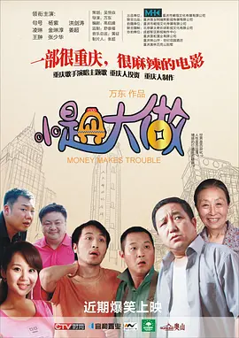 淫乱的女人