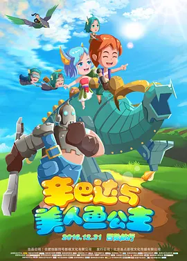 操哭你视频