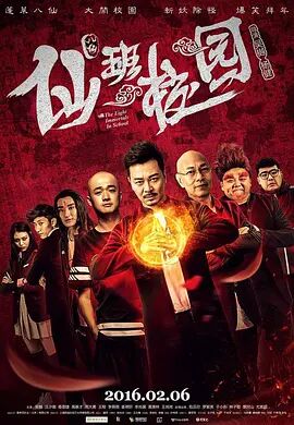 小雪在车里被弄高潮了6次