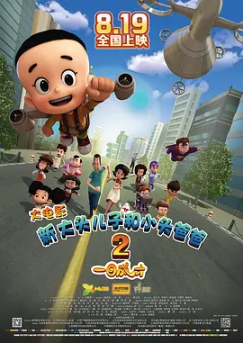 国产成人在线小视频