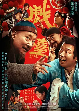 镀铬棒