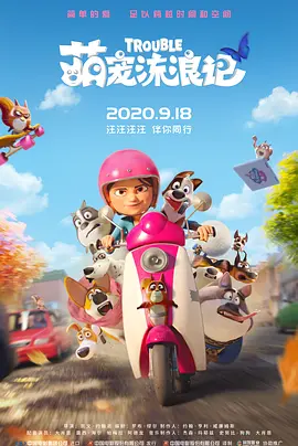欧美—级高清免费播放
