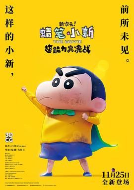 中文字幕第页