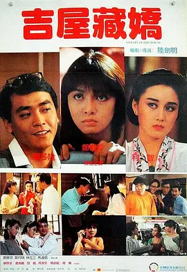 星野无需下载点击即玩