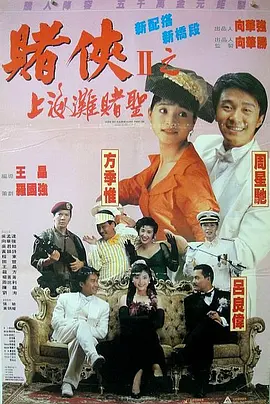 婷婷五情天
