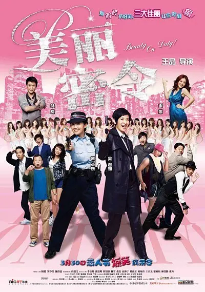 久久女同互慰一区二区三区