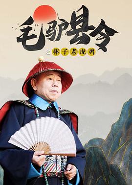 保姆的诱惑