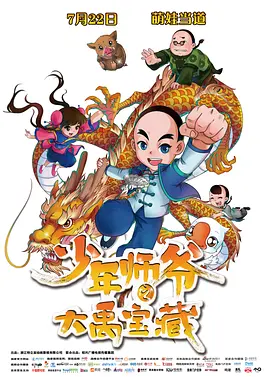 国产香蕉75在线播放