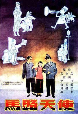 年轻的寡妇