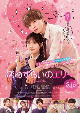 婷婷六月综合网