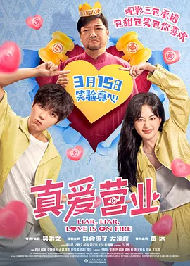 小早川玲子在线观看