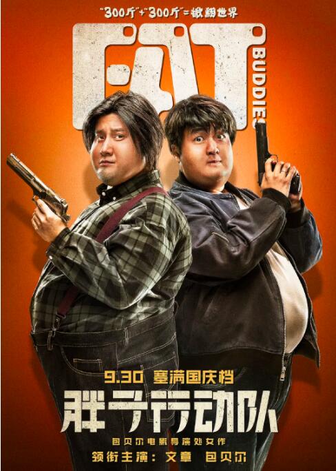 eeuss在线播放