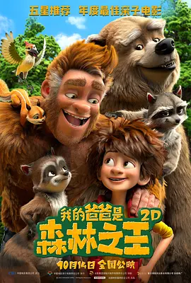 舞翼