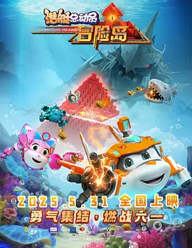 三月份出云之月